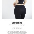 요즘 들어 주체적 코르셋으로 바뀌는 아이템 이미지