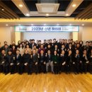 2023 새해 신년 덕담전 이미지