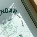 별화연구소