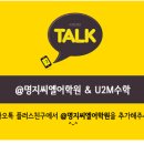씨엘CL어학원