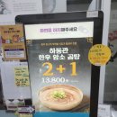 오밀당중계 이미지