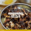 짜장생각 | 군산 여행 맛집 / 지린성 자꾸만 생각나는 매운맛 고추짜장, 고추짬뽕 후기