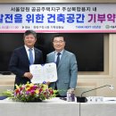 ㈜시티건설 이미지