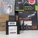 딸기PC | 대구컴퓨터조립매장 7500F + RTX5060Ti 조립PC 잘 하는곳 찾고계신가요?