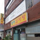 중구동행정복지센터 이미지