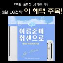 이마트 포항점 이미지