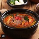 장터국밥 이미지