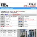 둔촌대로80번길 이미지