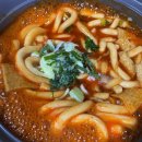 맘떡볶이 이미지
