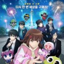 신비아파트 네이버블로그