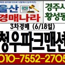 한진자산관리유동화대부