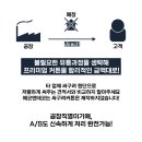 에코앤데코