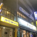 까진바나나 이미지