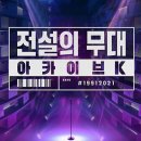에이치댄스스튜디오 멜론 뮤직스토리