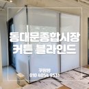 예쁜꾸밈방
