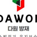 네오정보통신 네이버블로그