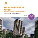라이노디자인 이미지