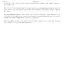 한국지역난방공사 동탄지사 - 화성시 방교동 | 한국지역난방공사 동탄지사