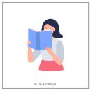서울시 여성능력개발원 직업교육 과정 정리