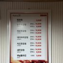 양노로 | 달콤한 닭강정 - 비봉 닭강정, 통닭 맛집