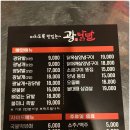 광닭발이충점 이미지