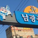 덕우상회