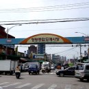 청량종합도매시장(깡통시장) 이미지