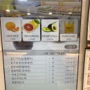 안양과일 신선하고 맛있는 이름없는과일야채 24시무인매장 안양과일가게