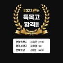 공부의철인학원 네이버블로그