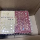 주식회사 윈사이트 | 홍삼유산균 홍삼유산균 솔루션 신기하네요