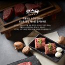 삼원가든투뿔등심 - 영등포구 국제금융로2길 24 | 삼원가든투뿔등심