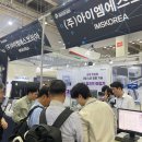 주)아이엠에스 | [BUTECH 2025] 전시회 참가 후기 (타각기/잉크젯/레이저 총출동) ✨