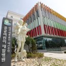 대전세종충남·넥슨후원 공공어린이재활병원 한겨레
