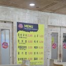 금오산풍천민물장어 네이버블로그