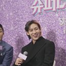 슈퍼리치