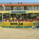 남창초등학교 이미지