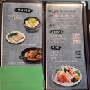 일광수산횟집 3 이미지