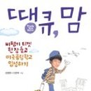 아이보람세종센터 이미지