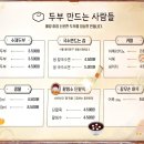 부산 영도 빙수 맛집 두부만드는사람들 영도점 팥빙수 방문 후기