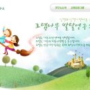 로뎀나무5