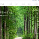 에스앤디시스템 이미지