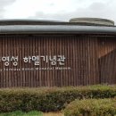 전라병영성 하멜기념관 이미지