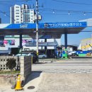 거창사과원예농협주유소 - 거창군 수남로 2245 | 거창사과원예농협주유소