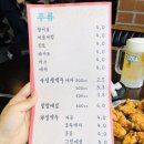 팔팔치킨호프