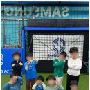 군포유소년에프씨 | 군포실내풋살장 축구로 성장하는 즐거운 경험, 삼성FC와 함께