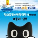 공쌤수학교습소 이미지