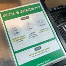 토마토도시락계산점 | 푸드바스켓사상역점 24시 가성비 도시락 메뉴 내돈내산 후기