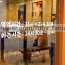 신정만국밥양림점