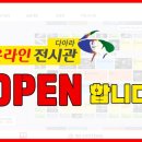 오에스지(주) 1 이미지