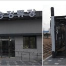 봉강교정류장 이미지